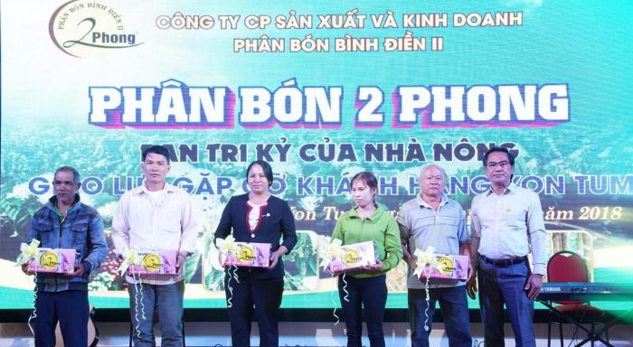 CÔNG TY BÌNH ĐIỀN II THƯƠNG HIỆU 2 PHONG XUẤT XƯỞNG 2 LOẠI PHÂN BÓN CHO MÙA KHÔ